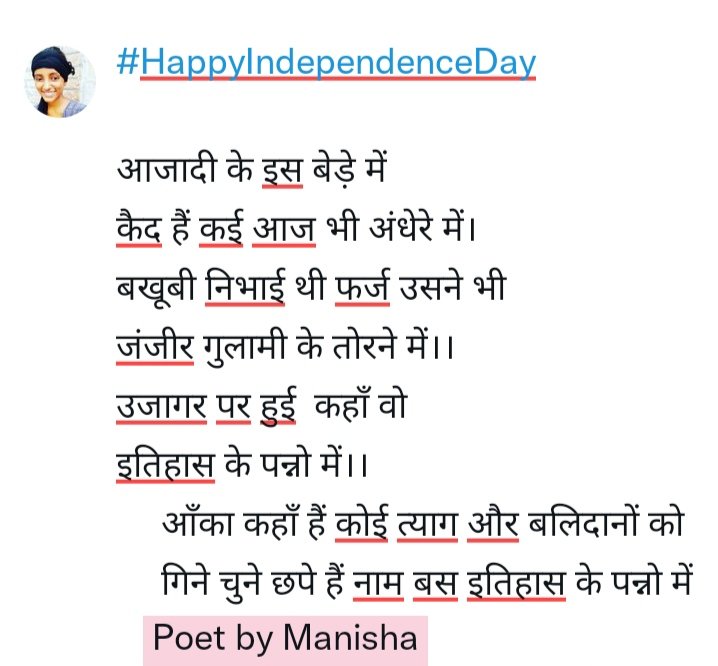 Manisha86458445's tweet photo. #HappyIndependenceDay 
@Plan_India , @tempestjune , @GenderCrusader https://t.co/zy3H1sA1NS