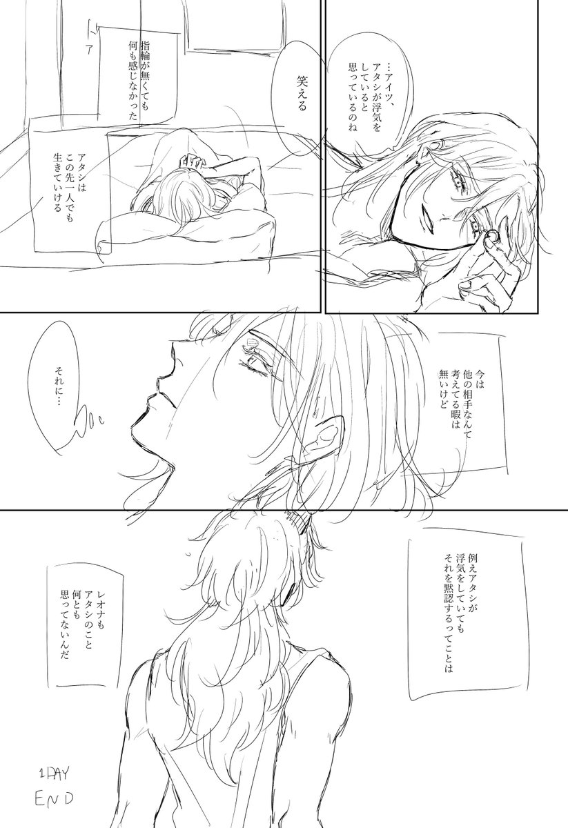 ここまでがプロローグ😌 