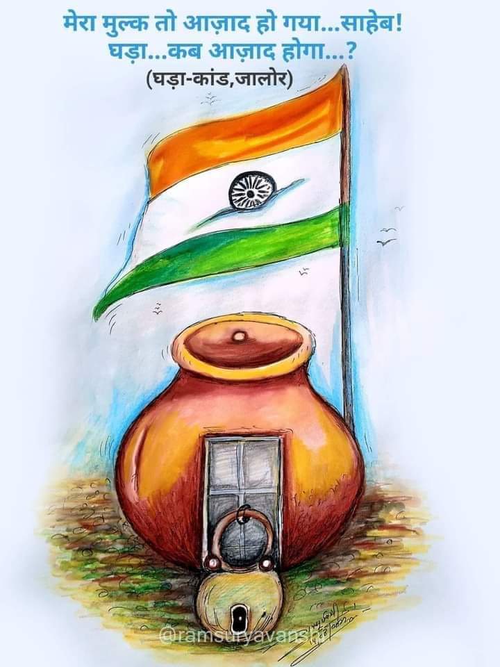 amantgk's tweet photo. अंग्रेजी सत्ता से आजादी का 75वां साल मुबारक हो ये मेरे देश। https://t.co/KIlP6uLcpJ
