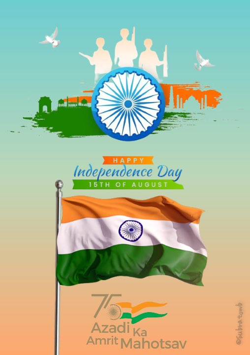 ৭৬ তম  স্বাধীনতা দিবসে               সকলকে শুভেচ্ছা শুভকামনা