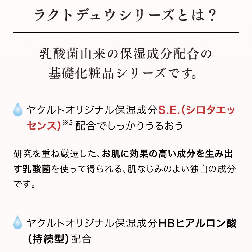 tk_hadakaizen's tweet photo. 乳酸菌のヤクルトから生まれた洗顔料です！ヤクルトビューティーオリジナルのシロタエッセンスが保湿成分が配合されてます。
これ本当に濃密な泡立ちだし、洗顔後の保湿もすごい。何度もリピートしてる洗顔料です。
#乳酸菌洗顔　#ヤクルト洗顔 https://t.co/m15GdSJFI5