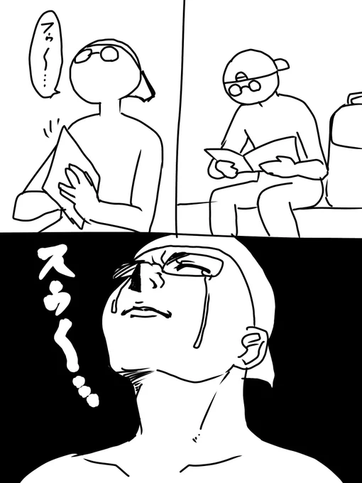 パンフレットの白馬対談読みました… 