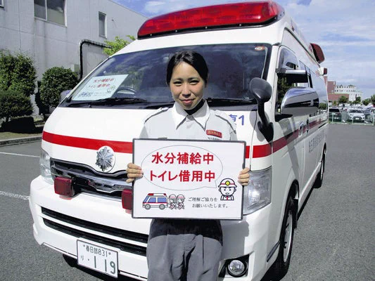 出動要請が増えた結果現場から現場への移動が多くなっている！救急隊の休憩に理解を！！