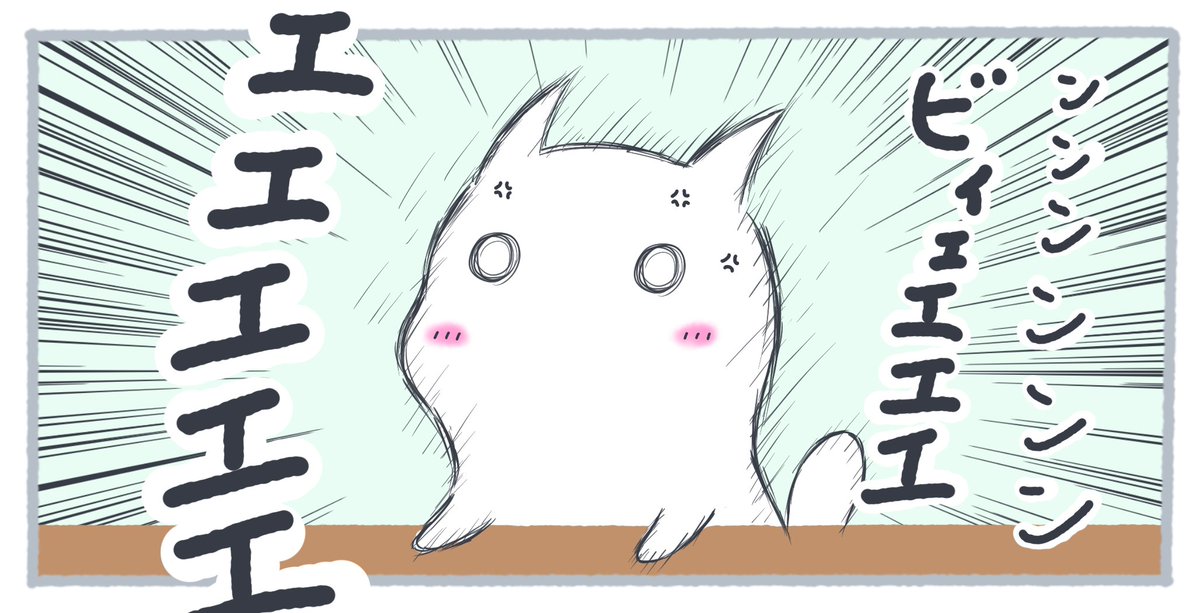 PMの苦悩 