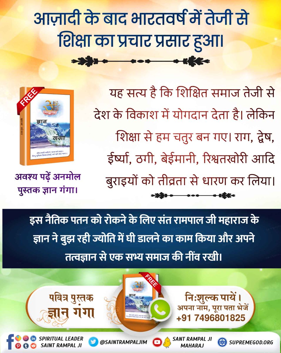 RealRuhan's tweet photo. https://t.co/etRGwhvMpV