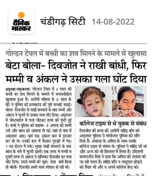 Kya yahi MAA hoti hai. 
Fir bhi kanoon inki sunta hai.

#GenderBiasedLaws 
#menslivesmatter