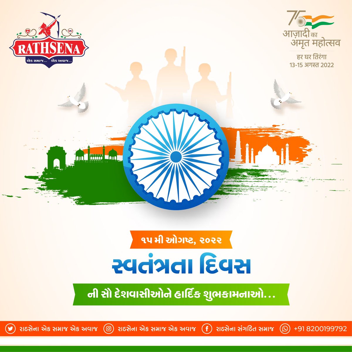 Navin25290666's tweet photo. જય હિન્દ https://t.co/9o9QC0G61g