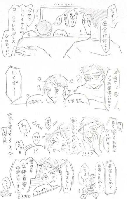 久しぶりにドルファントレジェイを… 