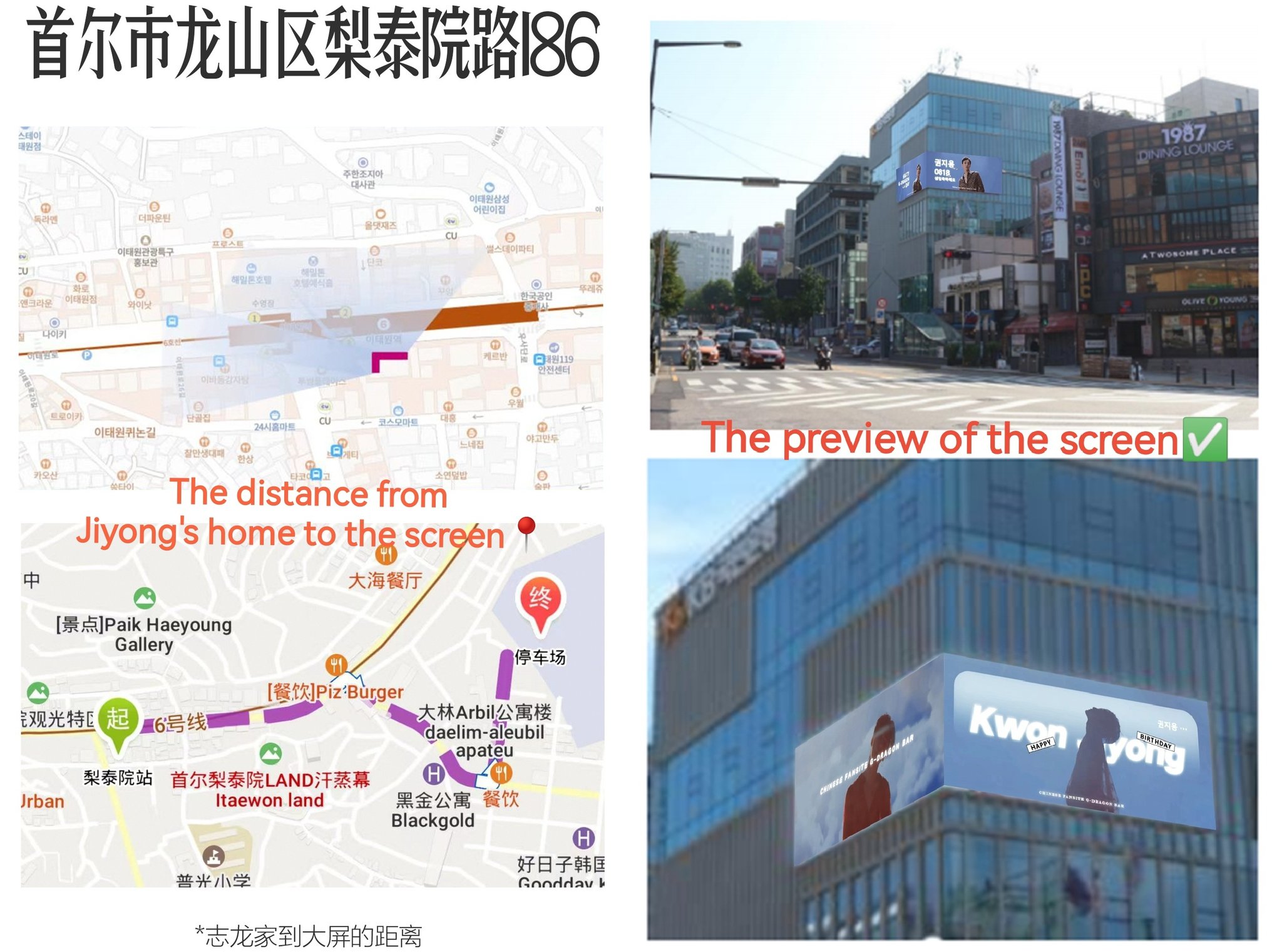 Baidu G Dragon Bar Gdragonbar Twitter