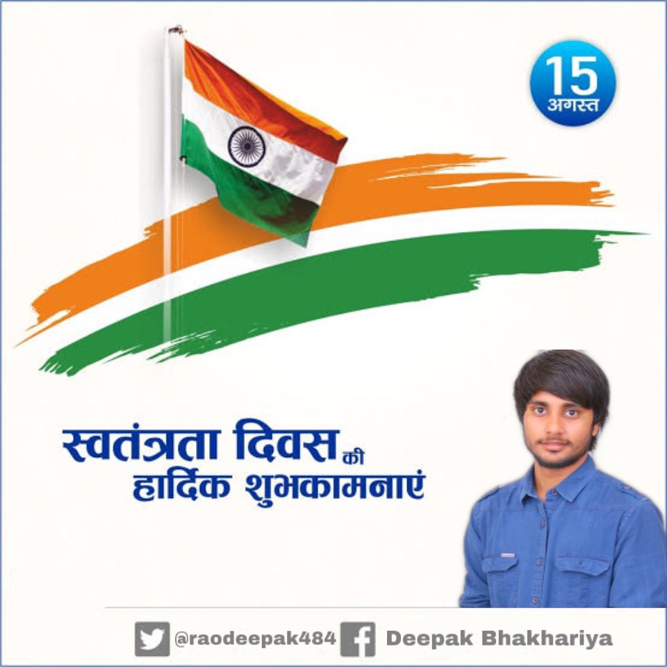 Happy Independence Day
<a href="/our_mahendrgarh/">अपणा महेंद्रगढ़</a>