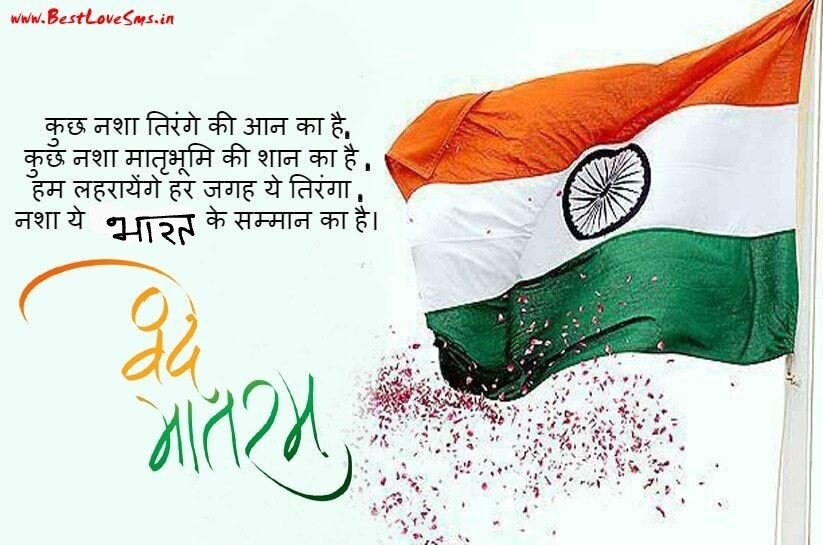 avinashkisweety's tweet photo. 🇮🇳😍🥳🎉
Happy Independence day All...
🎉🥳😍🇮🇳
#BharatMataKiJai
#स्वतंत्रतादिवस  #IndiaAt75 #IndependenceDay2022 https://t.co/3Hx6UbpX7m