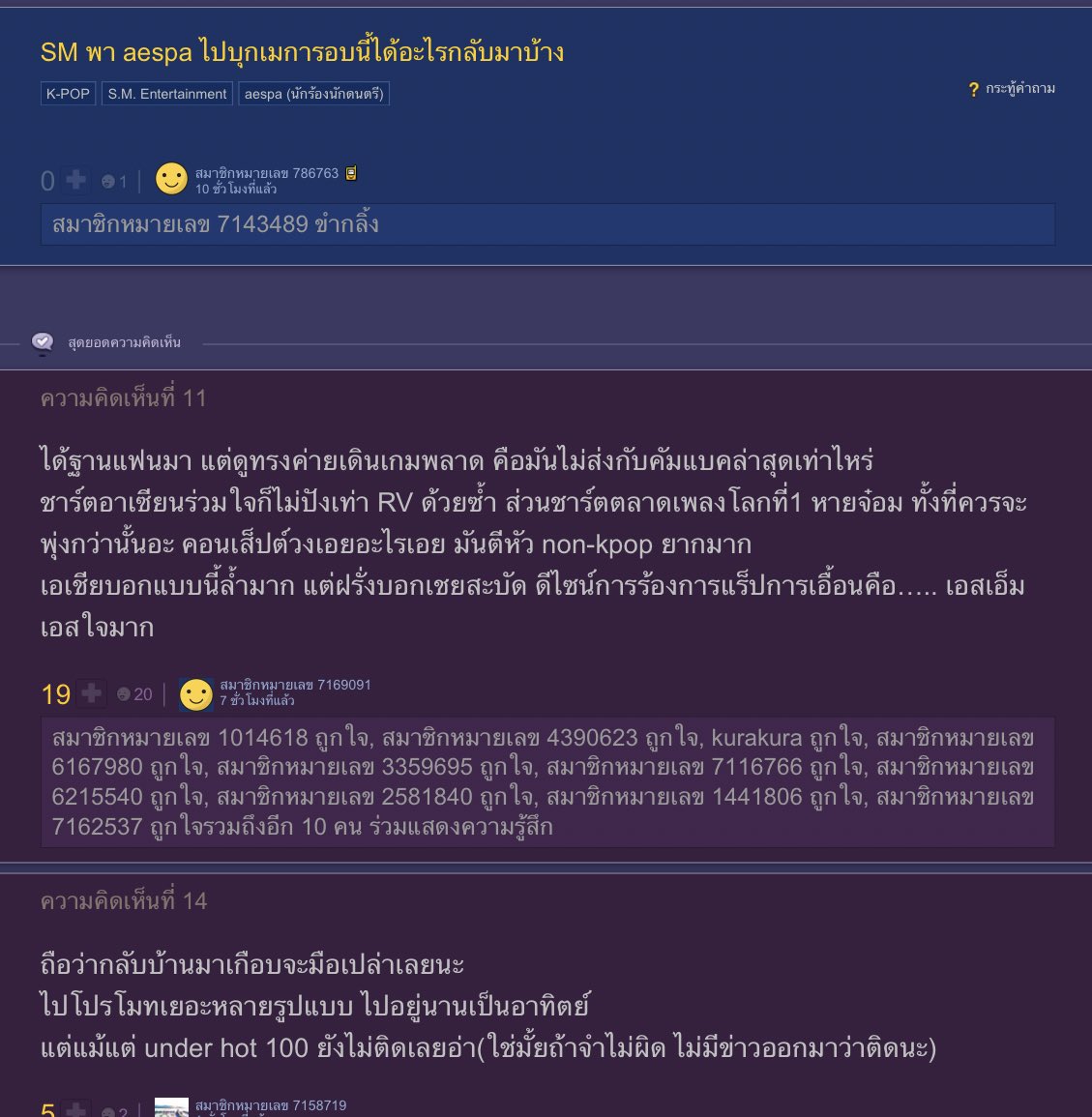 hinatasr19G's tweet photo. เอสป้ากับซีนแบบนี้มาอีกแล้ว 5555555555555555555555555555555555 https://t.co/ZTyjJ7qJwH