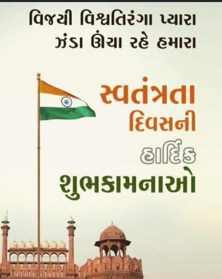 ARBAJCHANG's tweet photo. #HarGharTiranga 
#HappyIndependenceDay 
#Tiranga 
#HarHathTiranga https://t.co/fGO2ZMdpJz