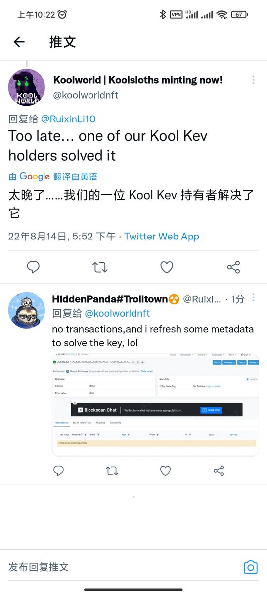 HiddenPanda#Trolltown☢️ tweet media