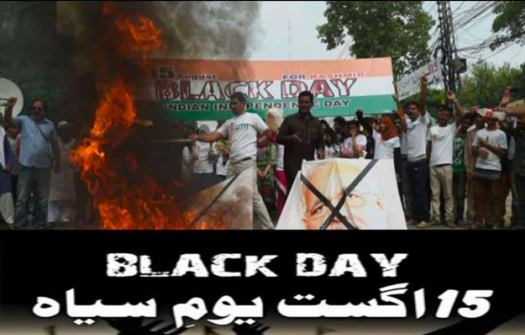 تحریک کا سیاہ ترین دن انڈیا کی آزادی کا دن ہے 

#blackday15August #indianIndependenceDay #JoinPST #PakistanZindabad <a href="/SarwatEjaz/">Sarwat Ejaz Qadri</a>