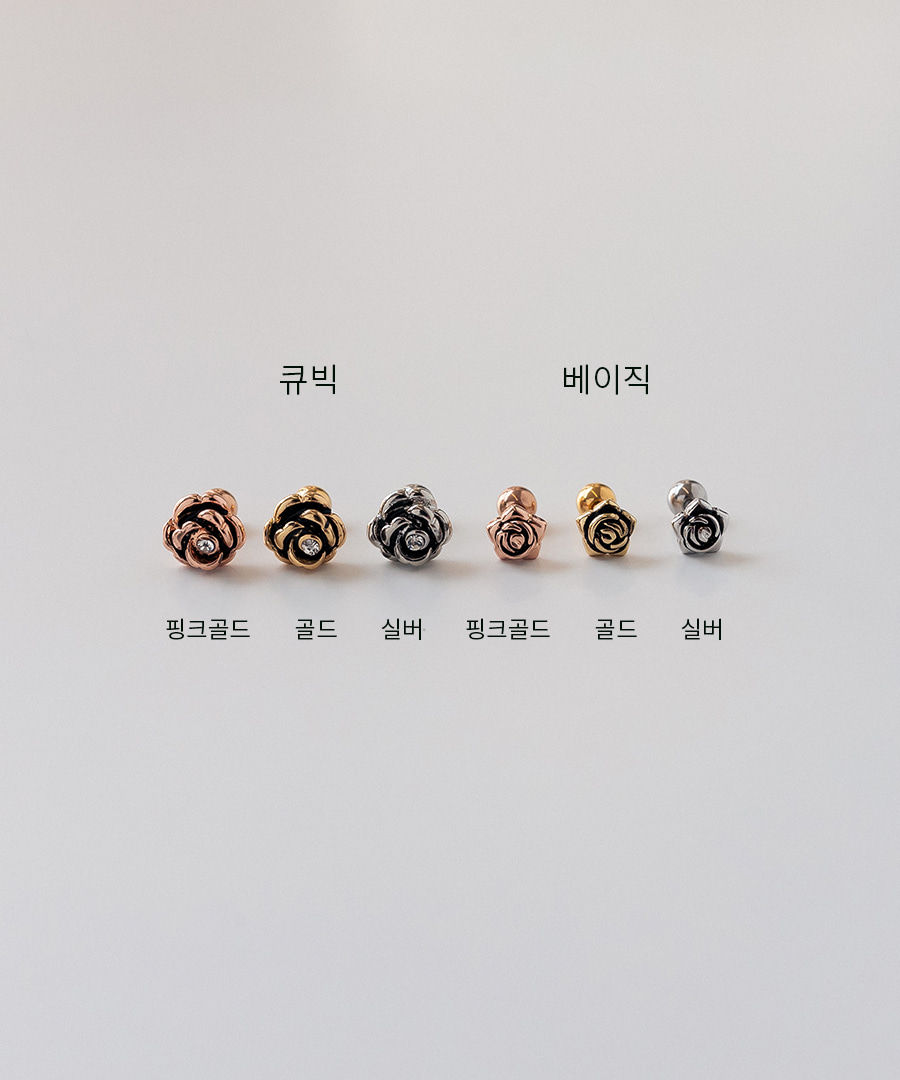 asmama_id's tweet photo. #ASMAMA #THEBOYZ #JACOB #THE #BOYZ #THEBOYZJACOB #JACOBTHEBOYZ

[Open PO] ASMAMA
테온 피어싱 (낱개)
Basic // Cubic
Silver // Gold // Rosegold
Rp 64.000 https://t.co/inwPV30ZDp