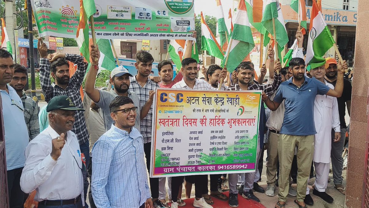 dmjagdeep's tweet image. #TirangaYatra #CSCREWARI #PRUOUDMOMENT 
CSC REWARI TRIANGA YATRA
🇮🇳🇮🇳🇮🇳जय हिन्द जय भारत🇮🇳🇮🇳🇮🇳
🇮🇳🇮🇳🇮🇳वन्देमातरम🇮🇳🇮🇳🇮🇳