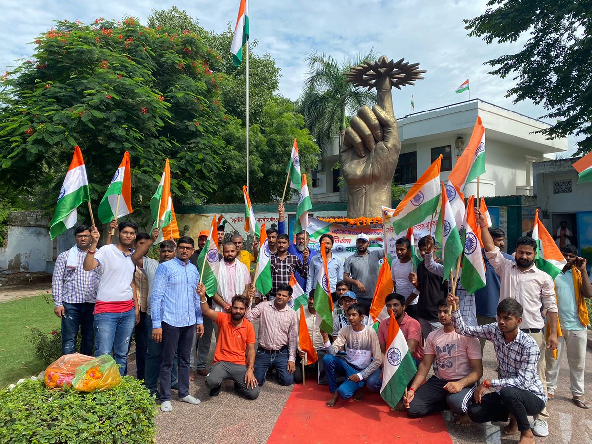 dmjagdeep's tweet image. #TirangaYatra #CSCREWARI #PRUOUDMOMENT 
CSC REWARI TRIANGA YATRA
🇮🇳🇮🇳🇮🇳जय हिन्द जय भारत🇮🇳🇮🇳🇮🇳
🇮🇳🇮🇳🇮🇳वन्देमातरम🇮🇳🇮🇳🇮🇳