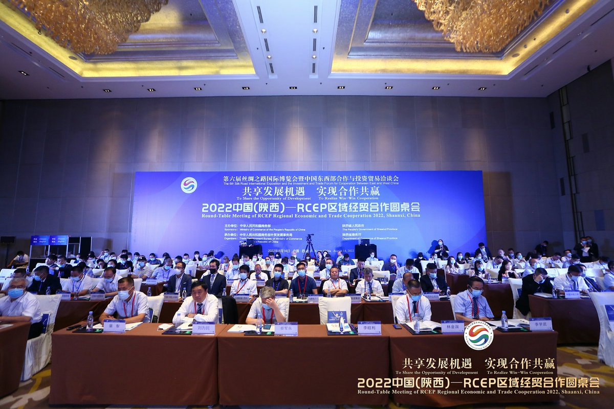 ShaanxiMoments's tweet photo. The Round-Table Meeting of RCEP Regional Economic and Trade Cooperation 2022, Shaanxi, China, was successfully held on August 14. From January to June this year, imports and exports between Shaanxi and RCEP member countries reached 93.273 billion yuan.
#SilkRoad #SRIE https://t.co/r7VgMeCG2O