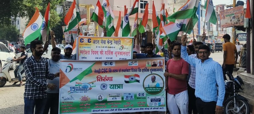 dmjagdeep's tweet image. #TirangaYatra #CSCREWARI #PRUOUDMOMENT 
CSC REWARI TRIANGA YATRA
🇮🇳🇮🇳🇮🇳जय हिन्द जय भारत🇮🇳🇮🇳🇮🇳
🇮🇳🇮🇳🇮🇳वन्देमातरम🇮🇳🇮🇳🇮🇳