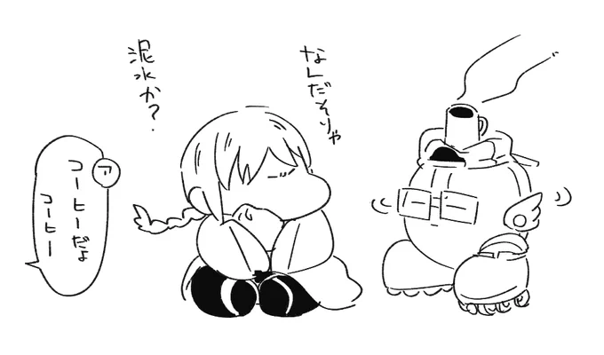 れいちゃんとキューブ 