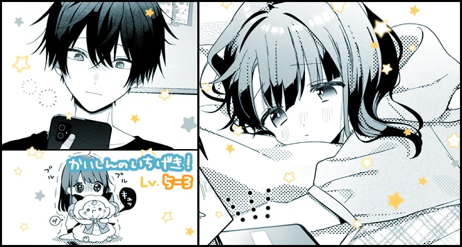 かいしんのいちげき!Lv.5-3が更新されました!
どうぞよろしくお願いいたします!
#パルシィ #かいしんのいちげき 