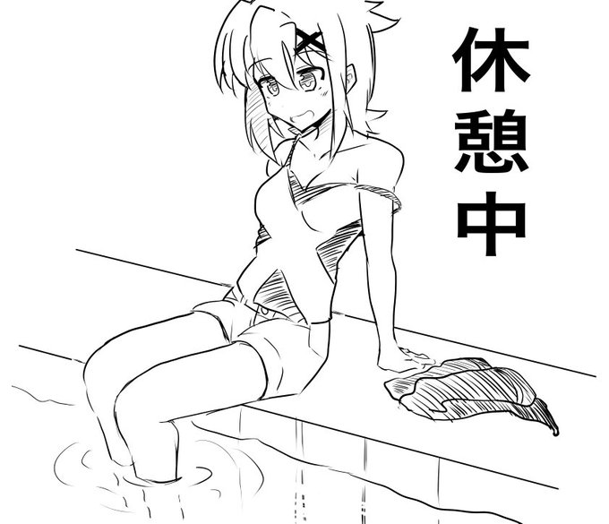 サービスエリアの足湯で休憩しながら
きりちゃん描きました 