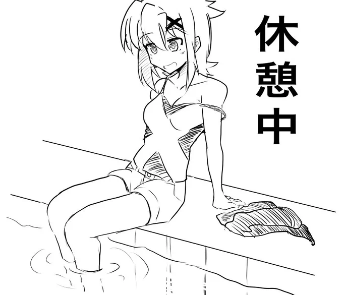 サービスエリアの足湯で休憩しながら
きりちゃん描きました 