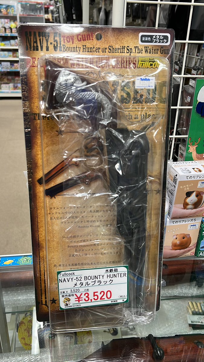 TamTam_akiba's tweet photo. 【ミリタリー】
#アルゴ舎
#FULLCOCK
ウォーターガン
#Navy51 BOUNTY HUNTER
好評販売中です!
#GUN #秋葉原 #アキバ https://t.co/m2w2SbIS9i