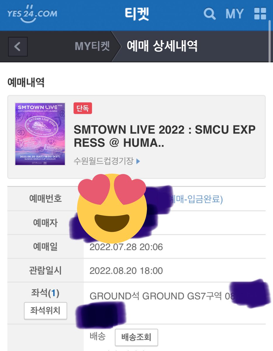 mogonew's tweet photo. sm 콘서트 원가 양도합니다.
GS7구역 8열 일반예매표
표 이미 배송받아서 갖고 있어요 
재배송해드려요

>> 원가 13.6 + 재배비 <<

모든 인증가능합니다! 

sm콘서트 광야 레드벨벳 소녀시대 에스파 보아 갓더비트 엑소 슈퍼주니어 엔시티 https://t.co/ZiotD8ALdX