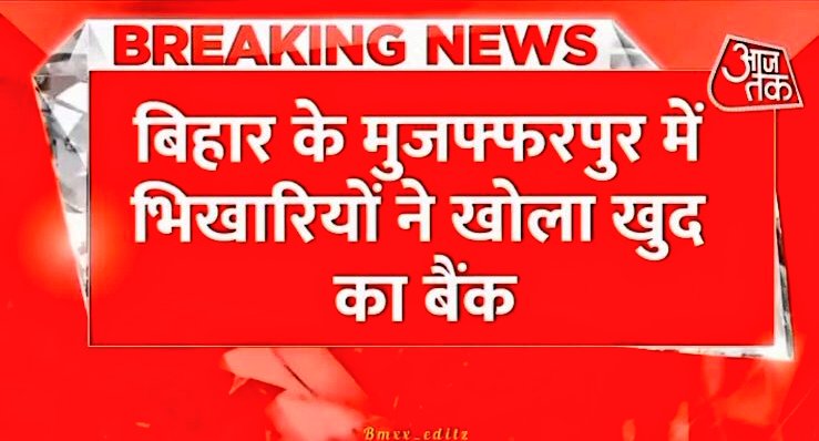 Dr__Antidote's tweet photo. Laal qile se teleprompter wali dhunwadhaar phekamphaak ke baad "#Fakeera" to head a bank now https://t.co/OmbTnpe3vg