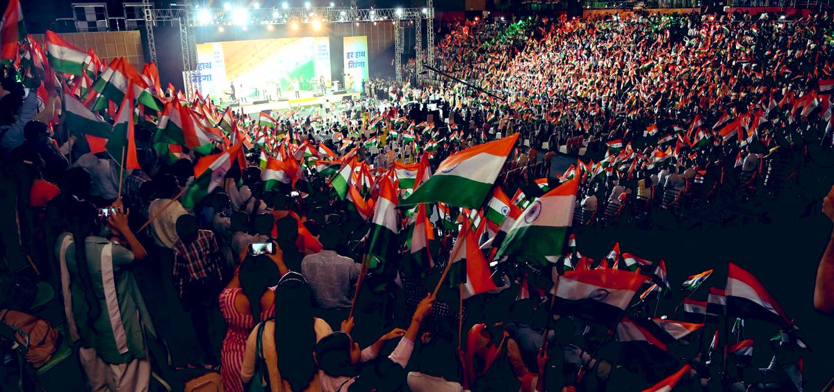 Dir_Education's tweet photo. “विश्व में ऊँची जिसकी शान, वह है भारत देश महान।”

With our heads held high and our hearts brimming with patriotic fervour, let’s enjoy &amp; celebrate the moments of #Harr_Haath_Tiranga. https://t.co/IkghW8EZm3