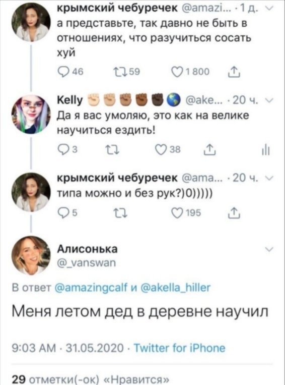 На пути каждой сильной женщины встречался дед из деревни, который научил не забывать, так скажем, основы