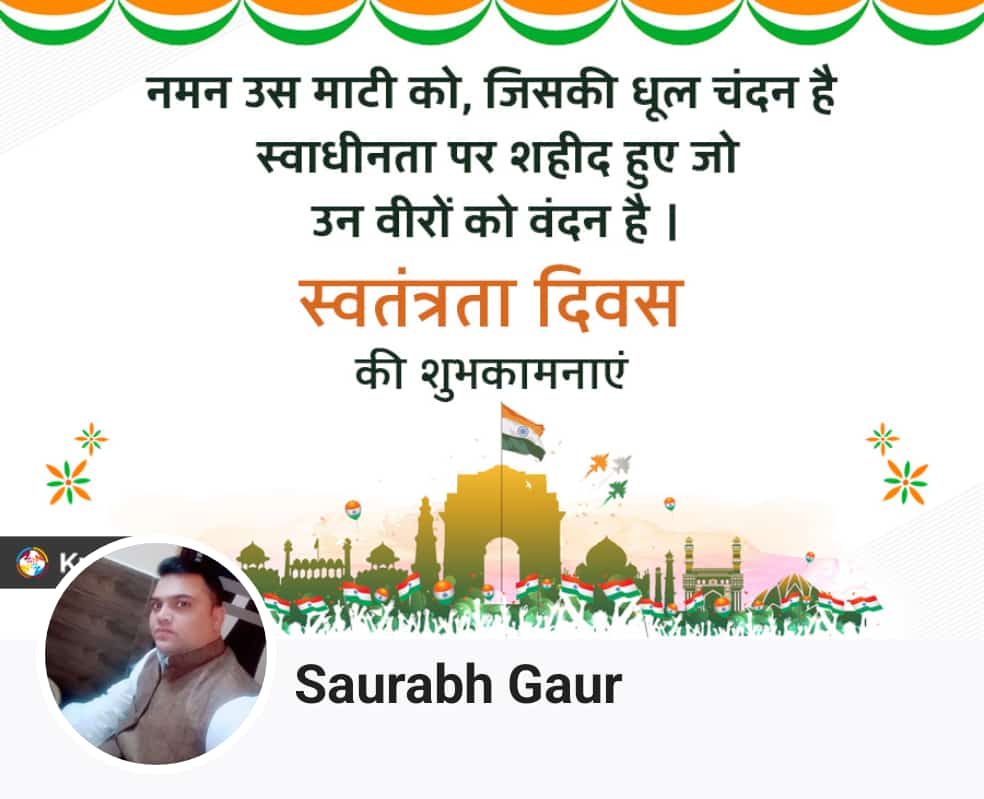 GaurPwl's tweet photo. https://t.co/3RATTzJBvu