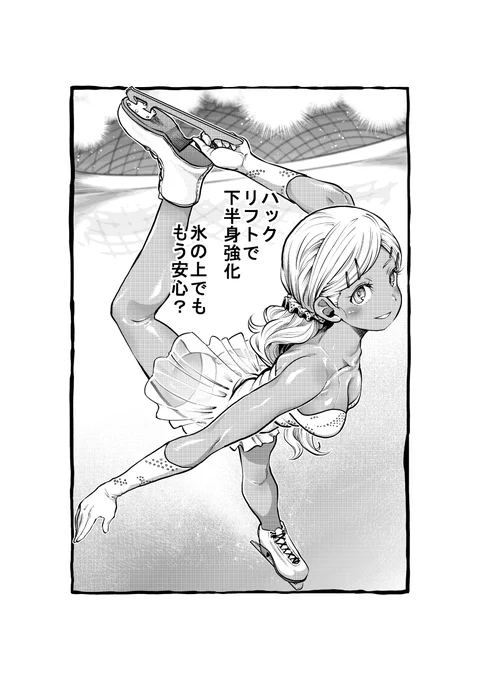 裏サンデーの方、更新してます。 