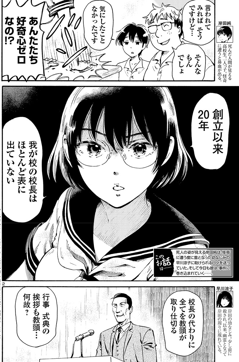 ひよどり祥子 公式 Sibitonokoe Twitter