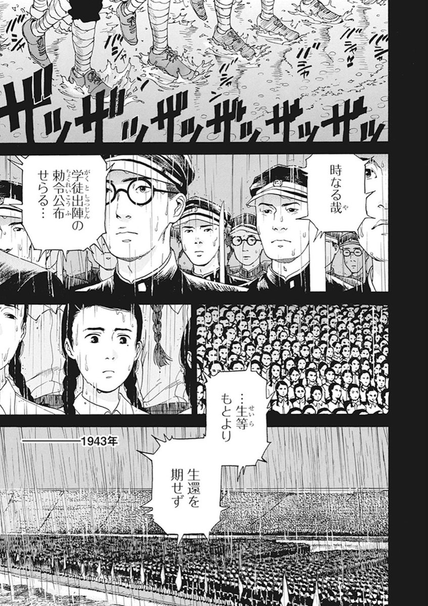 終戦から77年の今日読んでもらいたい拙作『雨ののち、晴れののち、』戦争と東京オリンピックの話です。短編集『麦酒姫』に収録されています🌧☀https://t.co/q0QNTymeIT
※紙の本では画像3枚目のページで1945年が1965年と誤植されていますのでご留意ください 