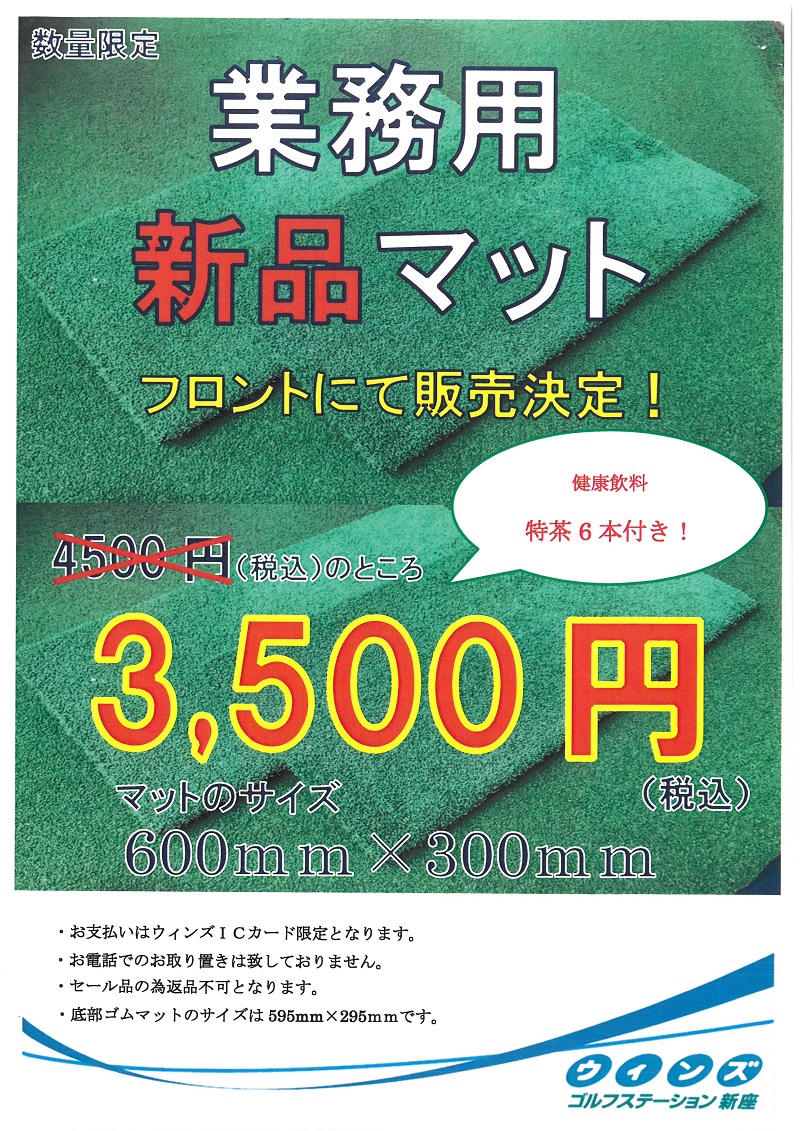 国内外の人気 お取り置きです ienomat.com.br 国内外の人気 お取り置きです ienomat.com.br