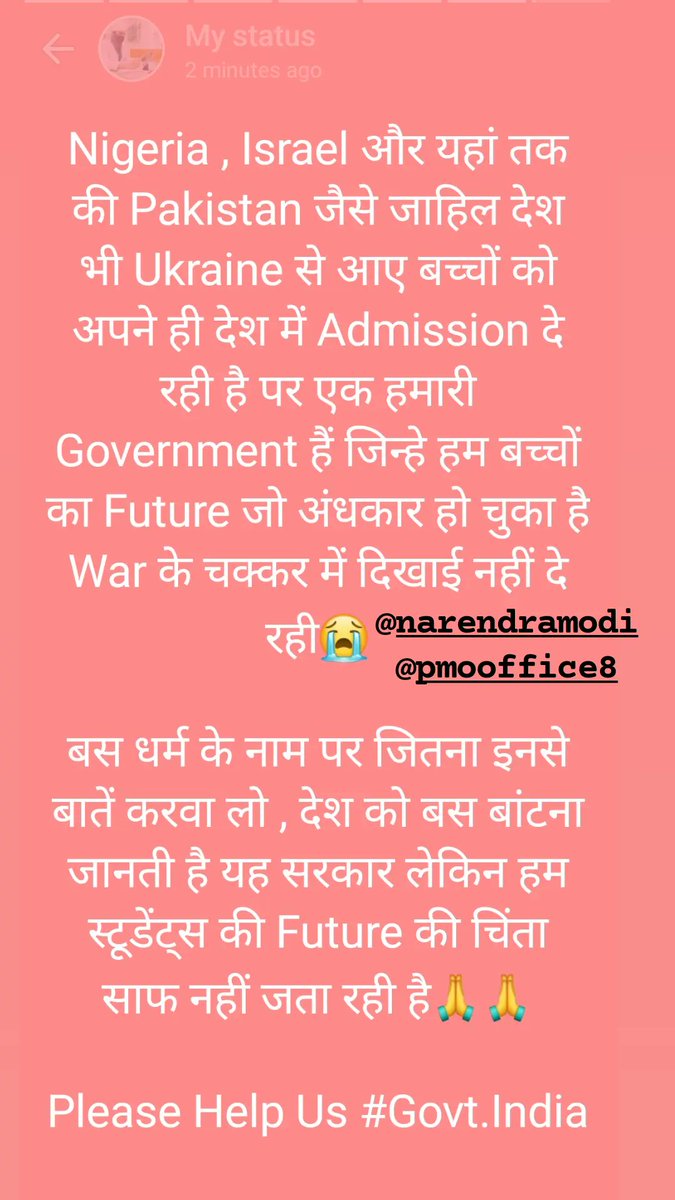 kukraju's tweet photo. #studentsindark https://t.co/bCRkf27lZk