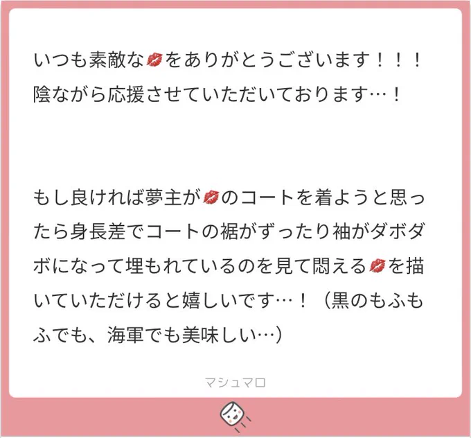※夢主顔あり
#ワンピプラス 💋 