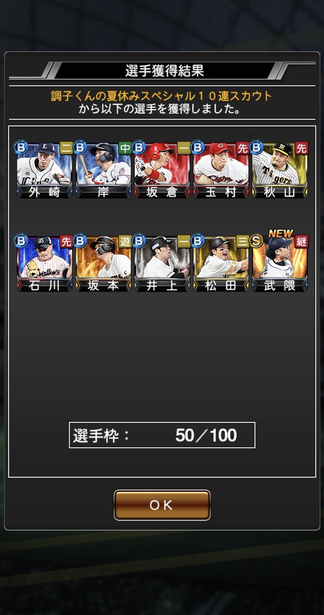 9Gjr6's tweet photo. 被りじゃないのはありがたいけど
若様が欲しかったんじゃー‼︎ https://t.co/U7JMYhqlLz