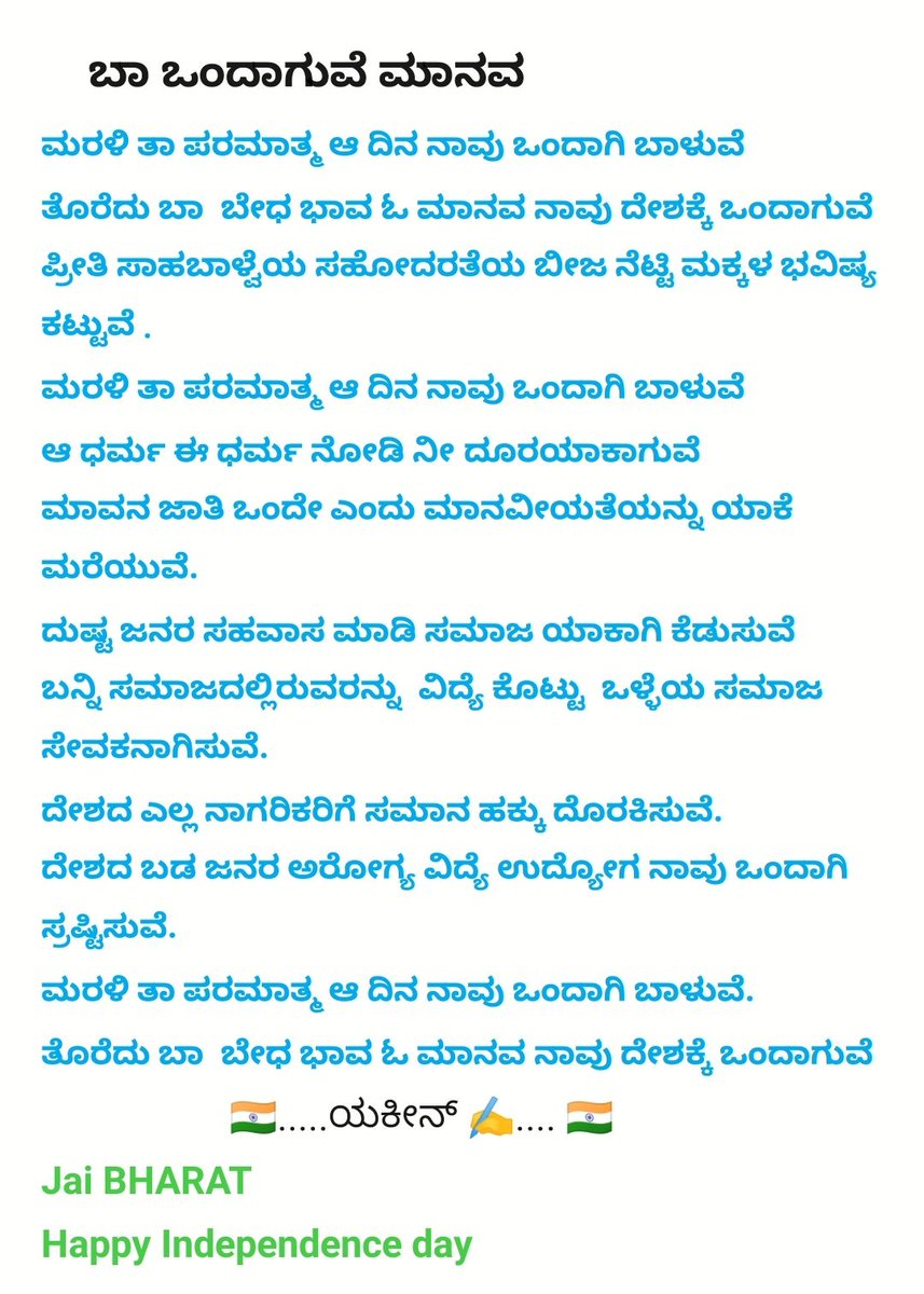 Inayatulla Nannu (@ninayatulla) on Twitter photo 