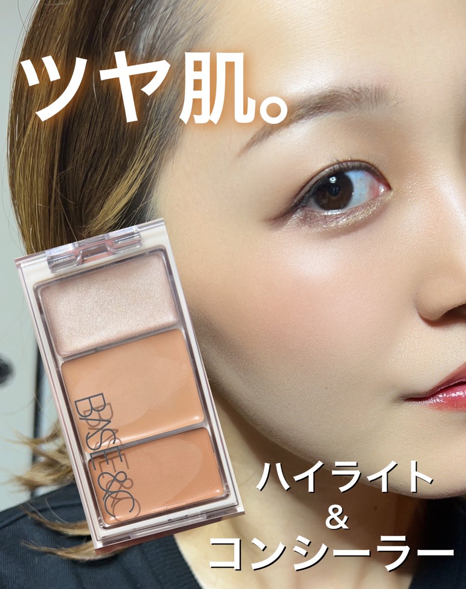 __miinyann's tweet photo. ツヤ肌、コンシーラーが1つでできるアイテム♥️

✼••┈┈••✼••┈┈••✼••┈┈••✼••┈┈••✼

BASE&amp;C
マルチクリエイティブコ...
https://t.co/iDMjAljqzx https://t.co/AGWTkh8u16