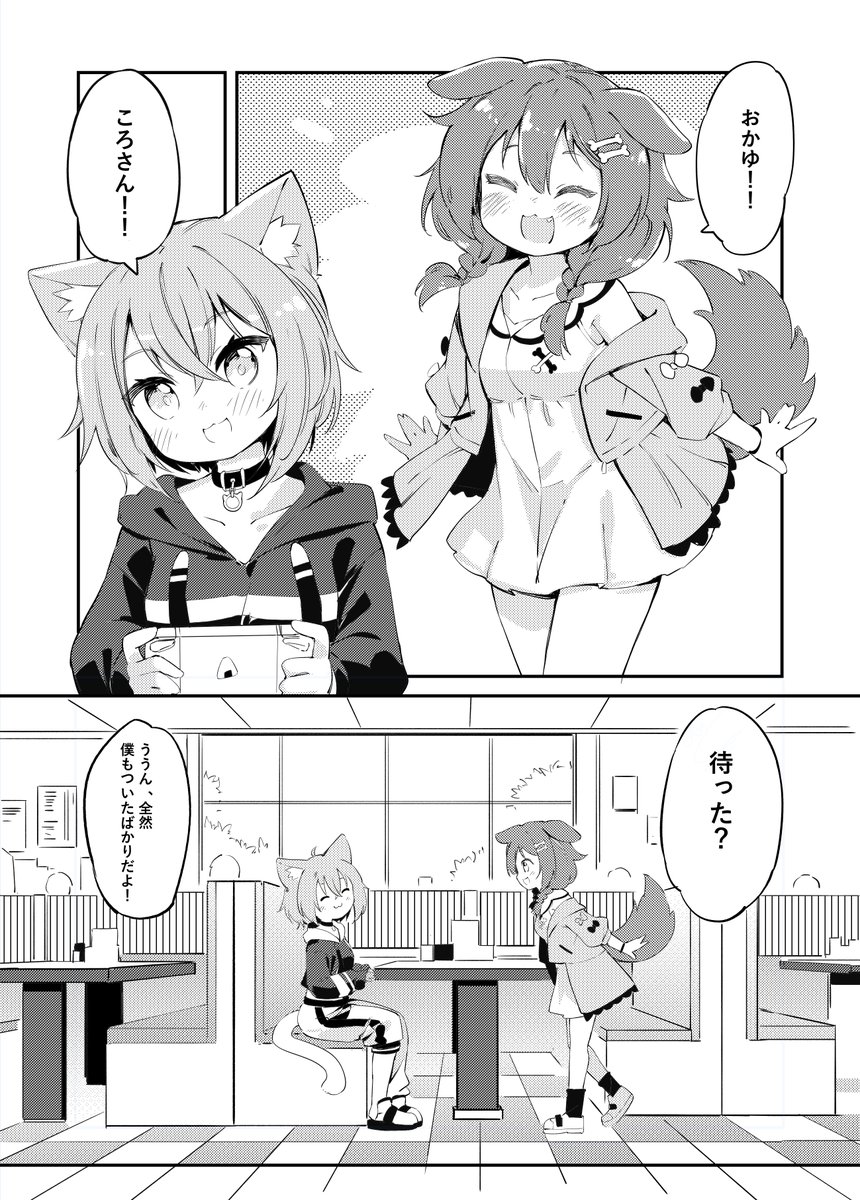 C100新刊[oka &amp; koro]の委託販売がメロンブックス様にて開始されました
https://t.co/rW9Tuobm9v
宜しくお願い致します! 