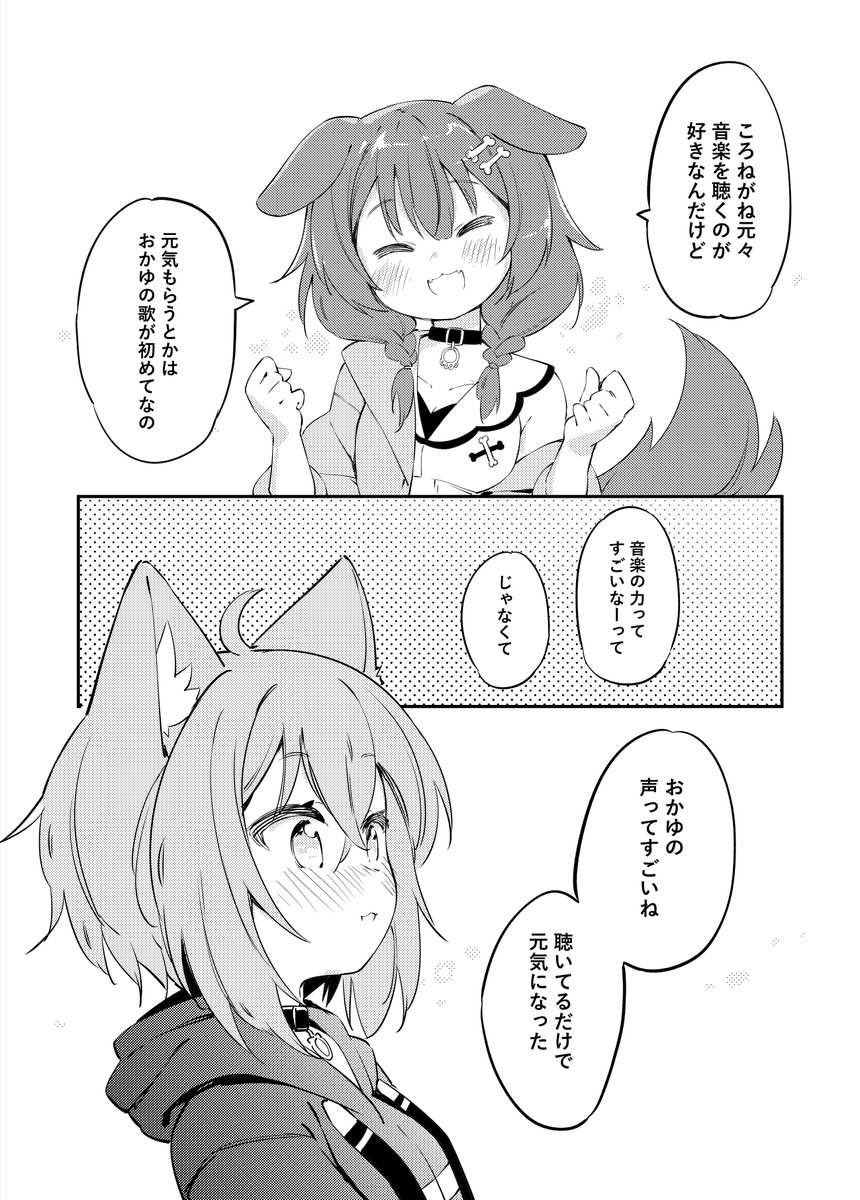 C100新刊[oka &amp; koro]の委託販売がメロンブックス様にて開始されました
https://t.co/rW9Tuobm9v
宜しくお願い致します! 