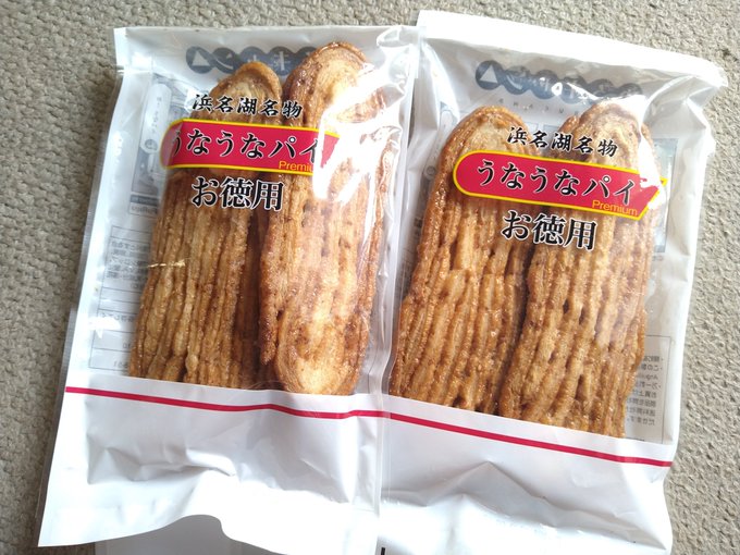 持ち帰り時に粉々にならないように気を使ったうなぎパ…うなうなパイ?…って、ゆるキャンコラボ商品なのね。 