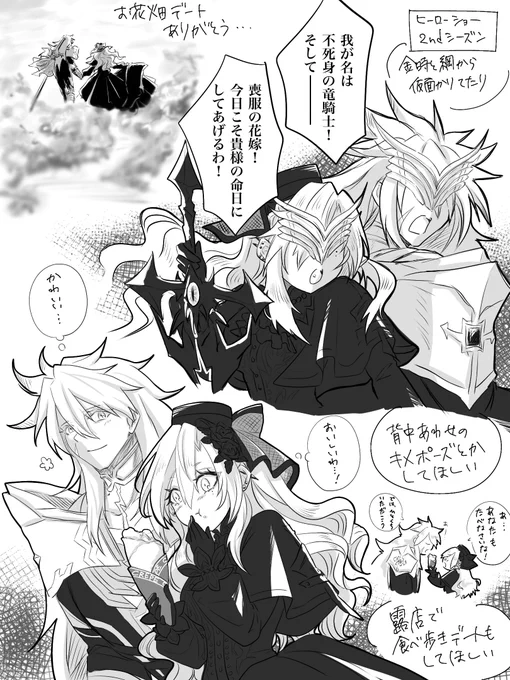 まさかジククリがこんなに早くイベントに出てくれるとは…… 