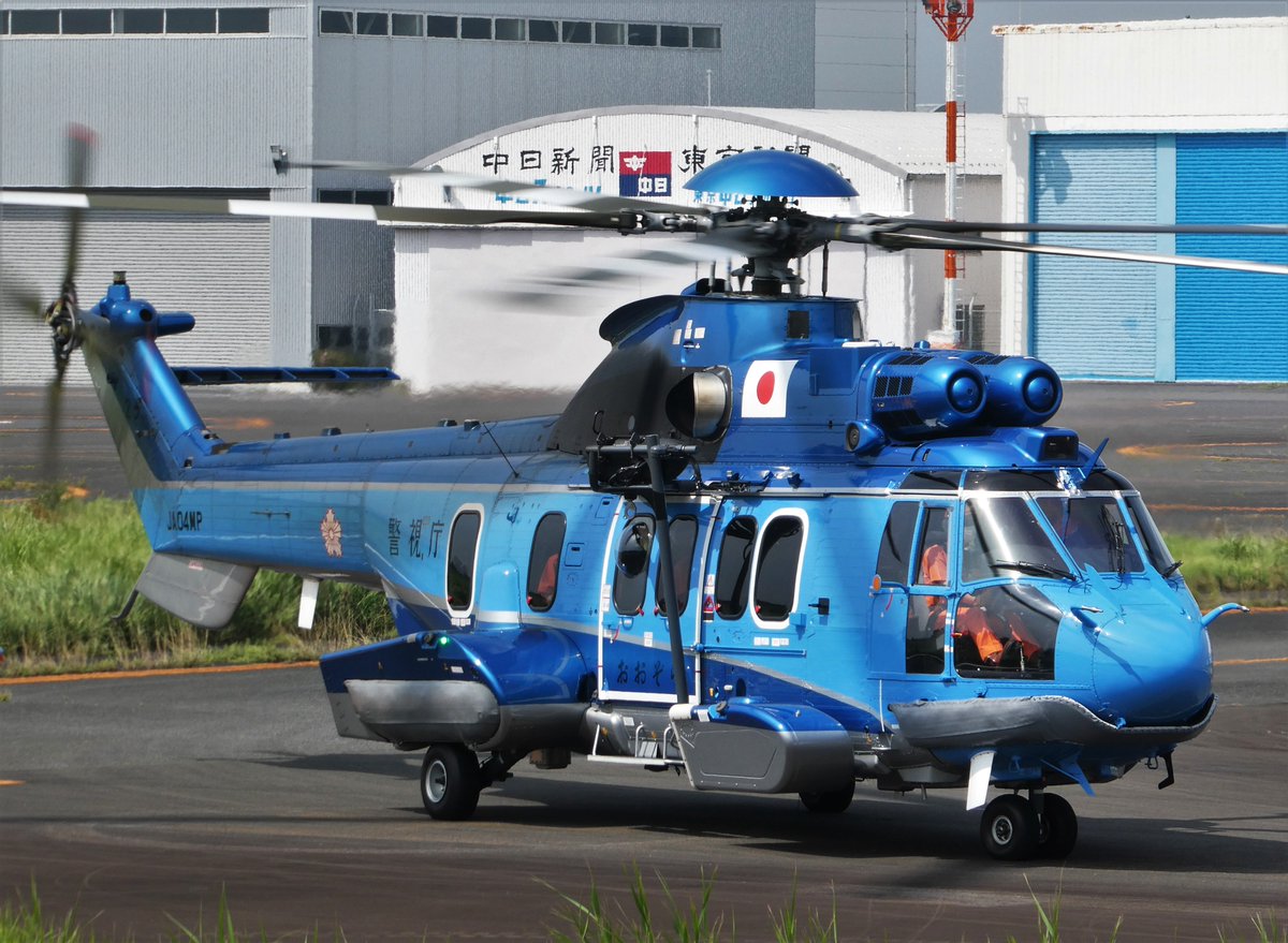 定番ボーダー/ブルー 8月15日(月) 東京ヘリポートに飛来した警視庁航空隊の「おおぞら2号