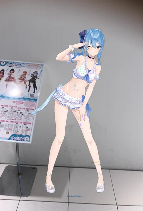 0期生を発見!これで全部回れた( '∀`) #帰ってきたホロサマ 