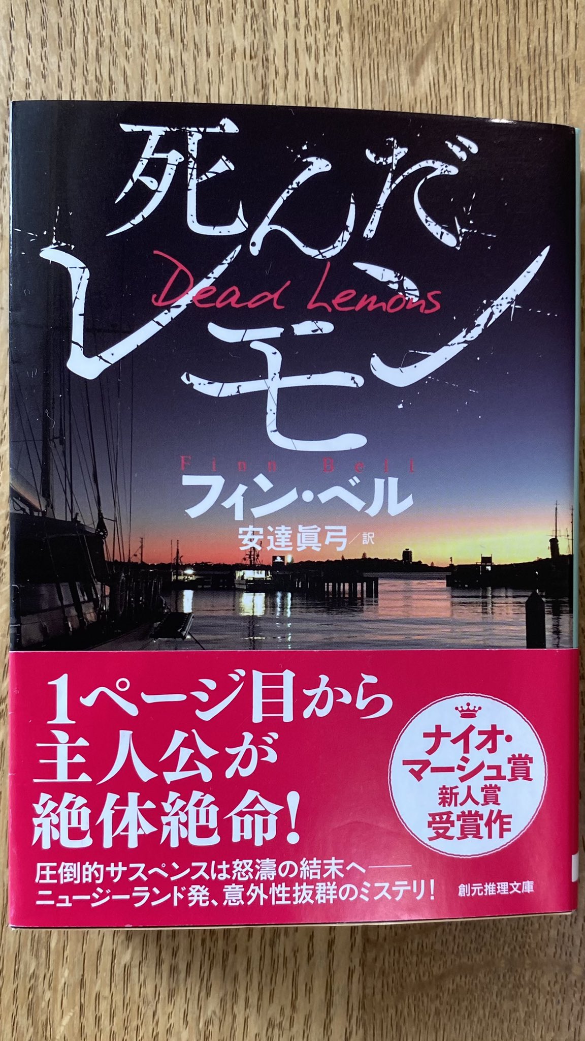 あすた 読書 Mgiia2 Twitter